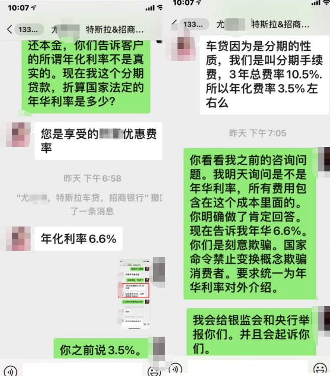 招商银行贷款买车,招商银行贷款买车流程