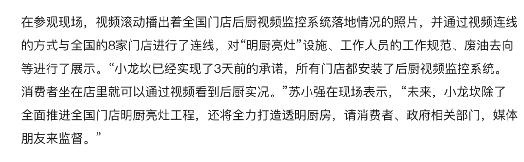 连上三年央视黑榜，一号难求！四川最没底线网红店，为何越骂越火