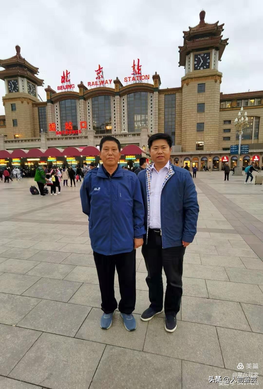 2001届大学毕业生赵德刚向母校东北林业大学的毕业20年述职