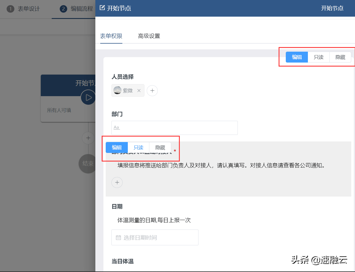 怎样设计好用的调查问卷？