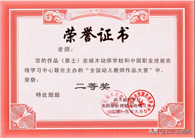 Ps学习——如何更改图片中的指定文字