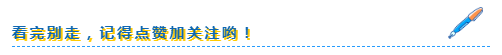 什么是单招？考生在什么情况下可以走单招？这3点你清楚吗？