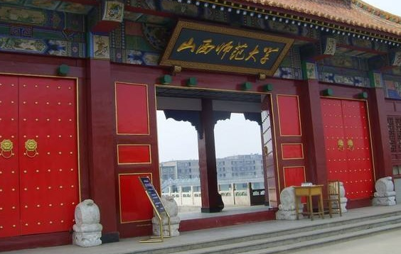 山西师大搬走了，临汾将迎来一所新大学？当地学子悲喜交加