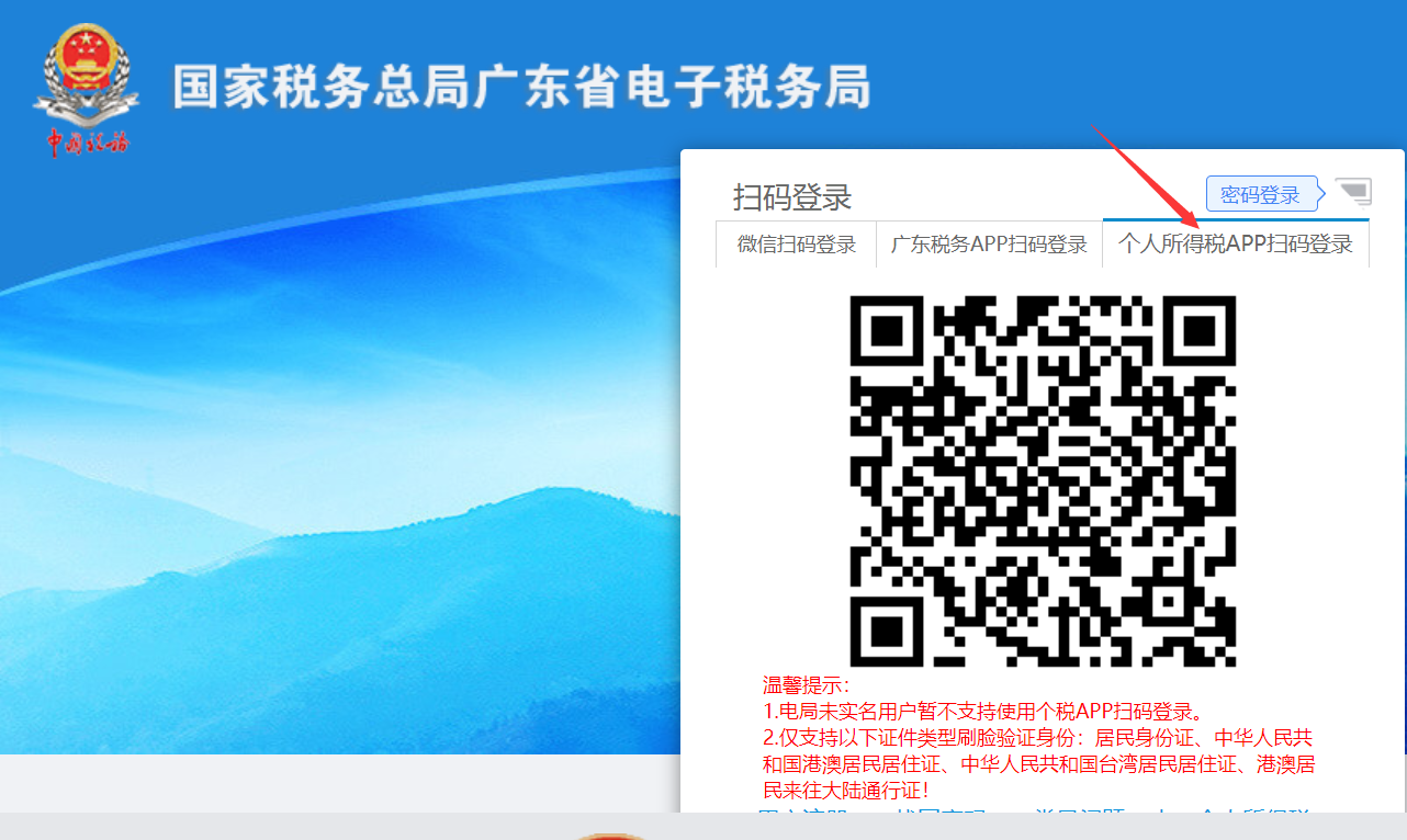 个体工商户报税,个体工商户报税怎么申报