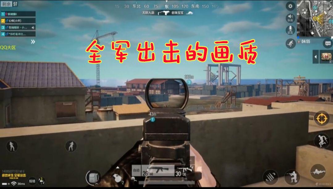 和平精英超高清代碼怎么用（大神玩家意外發(fā)現(xiàn)新代碼，畫面看著太舒服！光子：海島2.0會學(xué)習(xí)）
