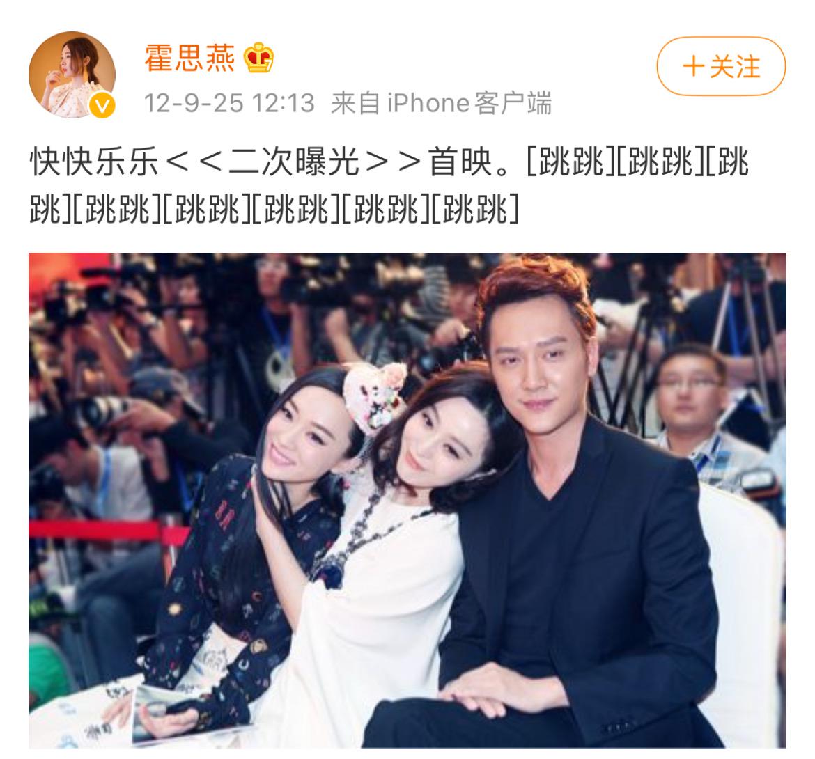 谁能想到16年后，最红是她俩