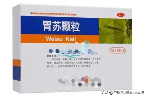 肠胃总是不舒服？这些便宜又好用的成药家中常备