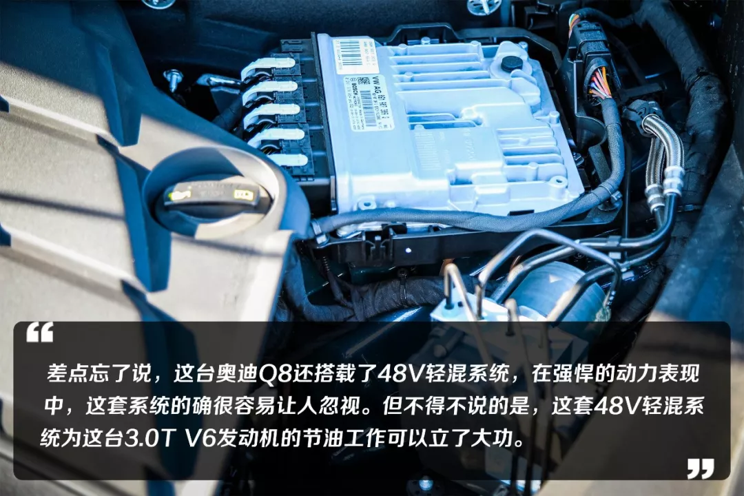 比兰博基尼Urus更适合家用？试驾顶配奥迪Q8