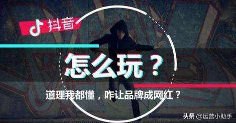 抖音涨粉，抖音如何快速涨粉丝，这些方法可行