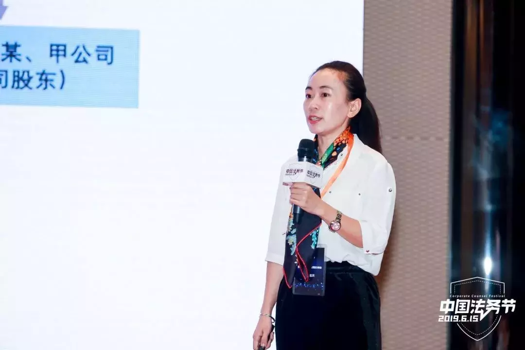 首届法务节回顾，看看你到底错过了什么？（内含回看方法）