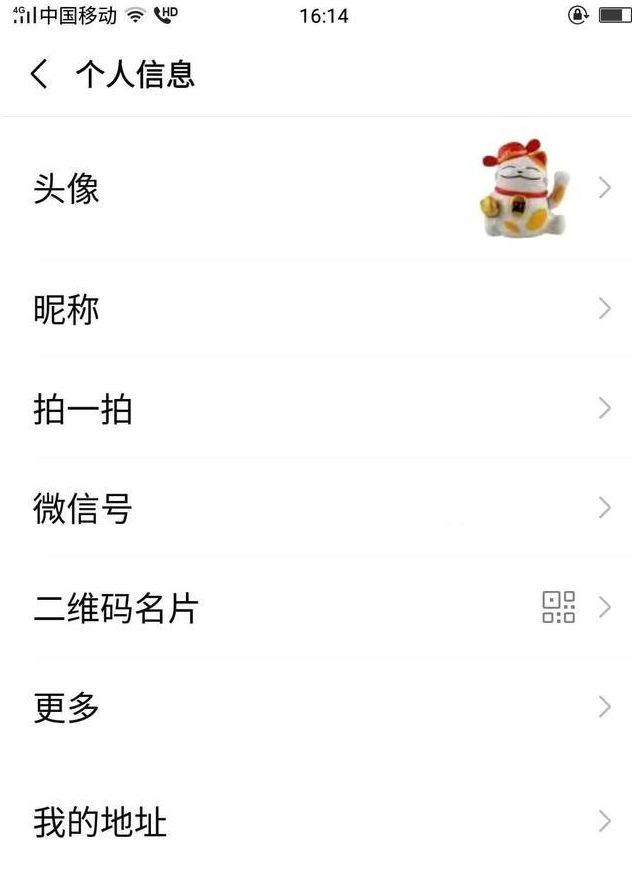 大明：教你如何设置微信拍一拍搞笑后缀？一般人我不告诉他
