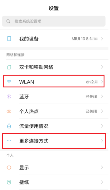 小米手机的投屏也太黑科技了吧？肥宅每天偷偷用，1秒小屏变大屏