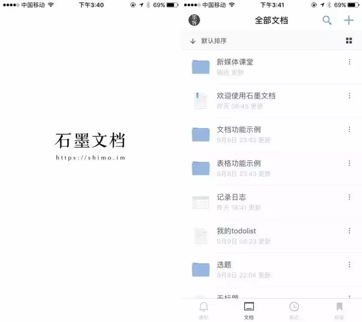 23个让你沉迷学习无法自拔的APP，初级考生必备！