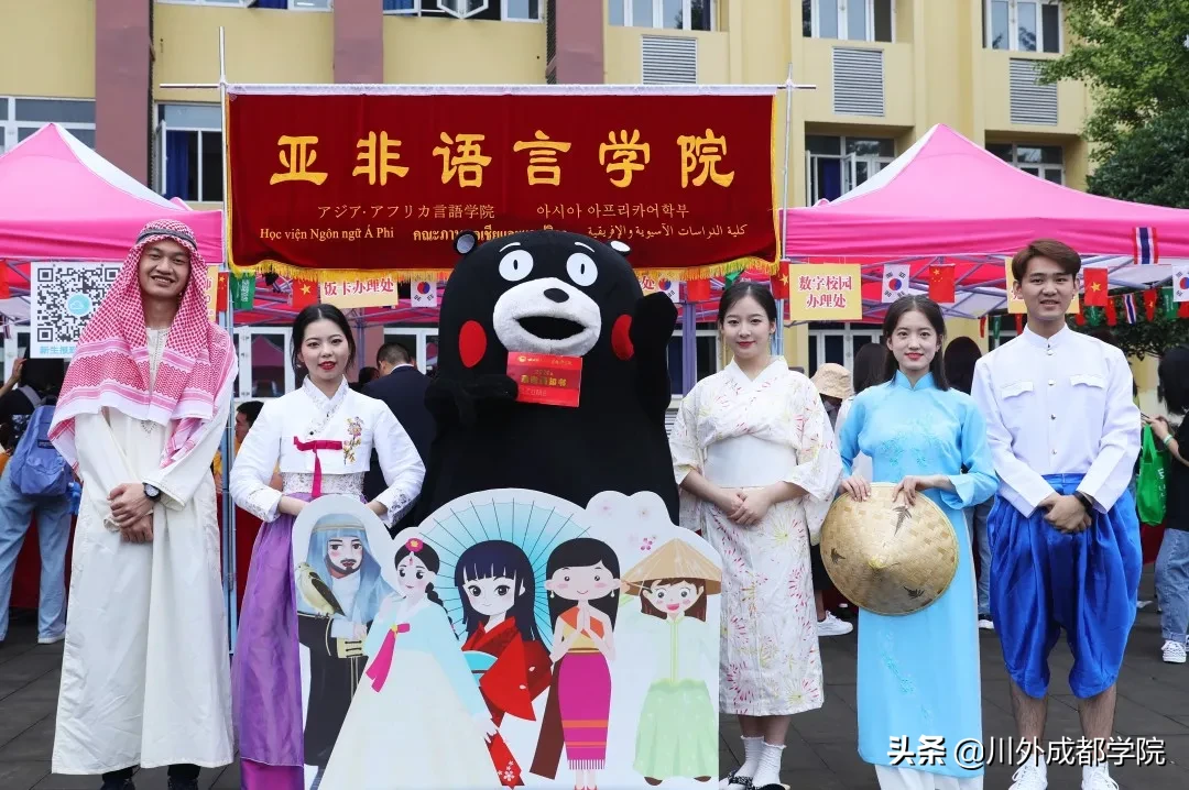 2020级萌新报到！欢迎最年轻的四川外国语大学成都学院人