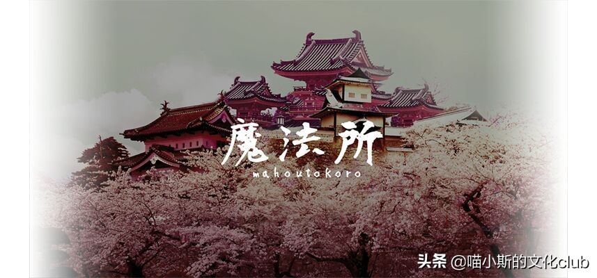 《哈利波特》：除了霍格沃茨，你还知道哪些魔法学校呢？