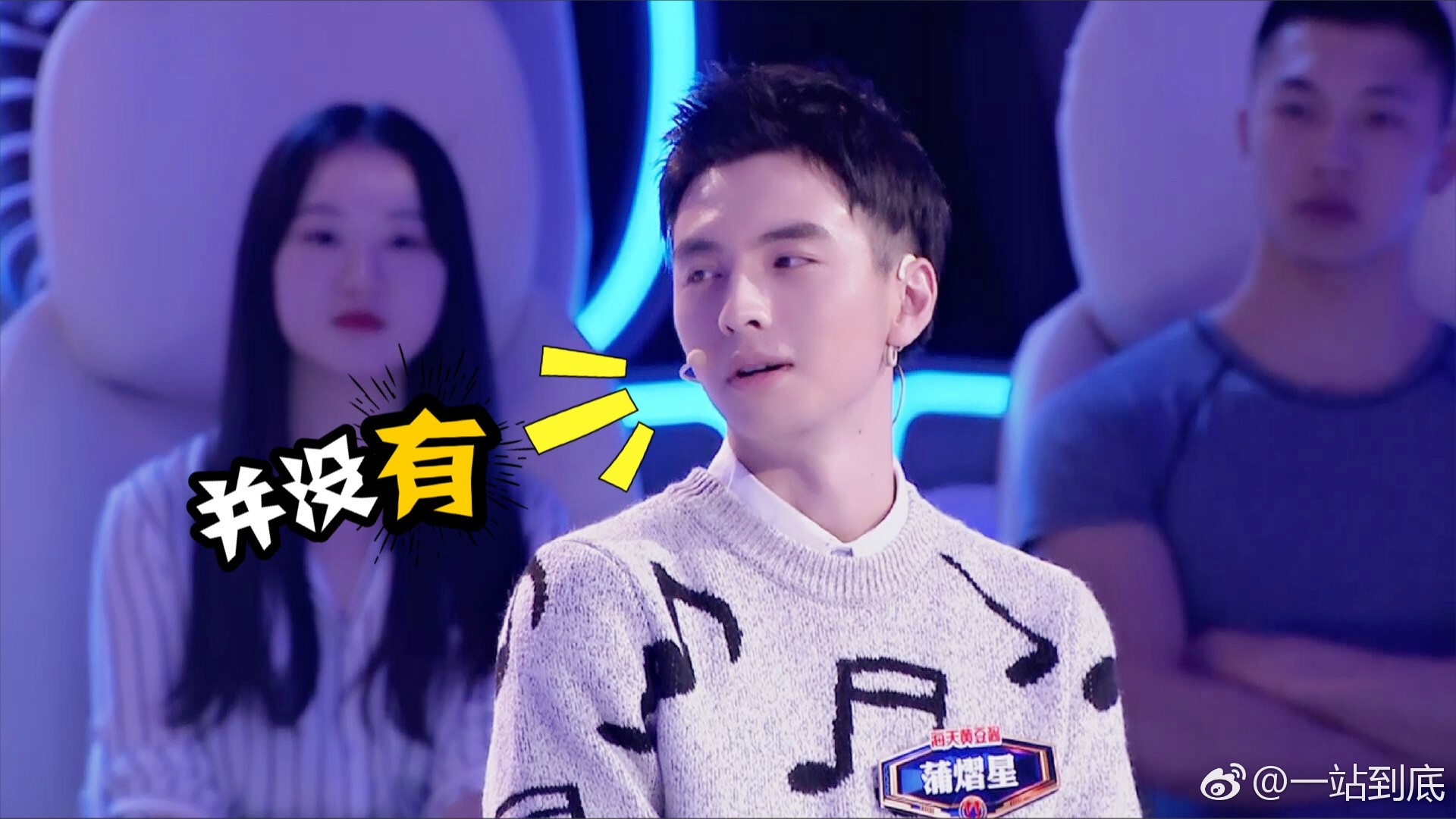 南京大学校草蒲熠星，曾是奥数一等奖，雅思7分，高考却被质疑