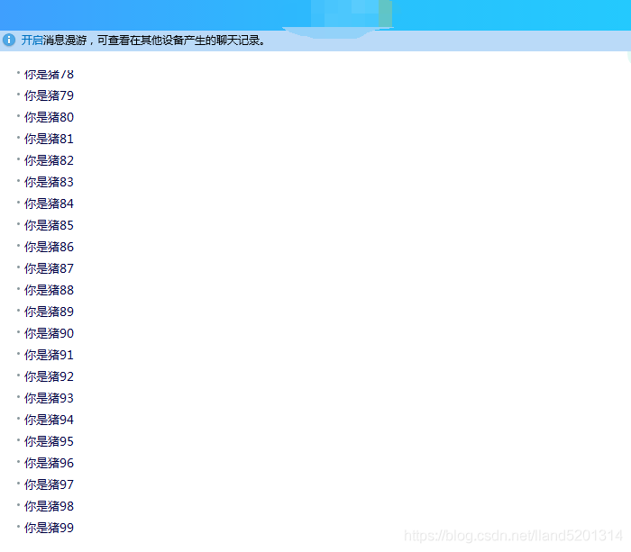 整蛊大法传授于你，不要说是我告诉你的