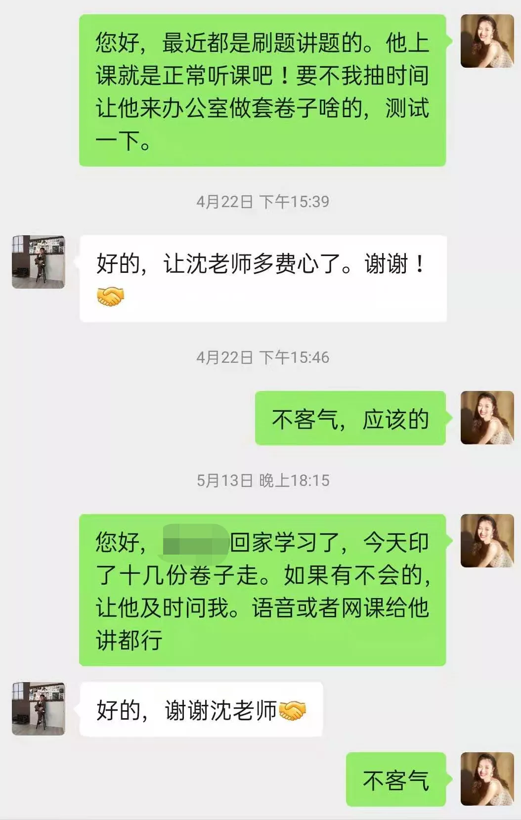 这所班级高考日语120分以上12人，日语老师的授课秘诀