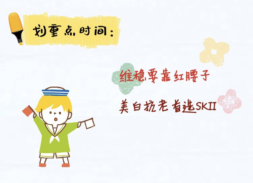 颜色各异的小X瓶精华，你能分得清谁是谁吗？
