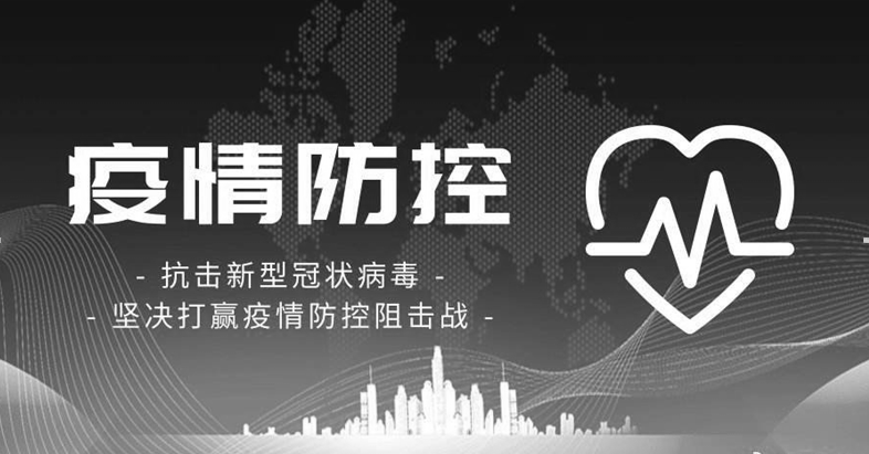 重要提醒！河北3县区恢复部分公交及长途班线，石家庄调整湖北低风险地区来石人员隔离措施