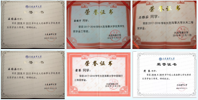 大连海事大学宿舍（或许）