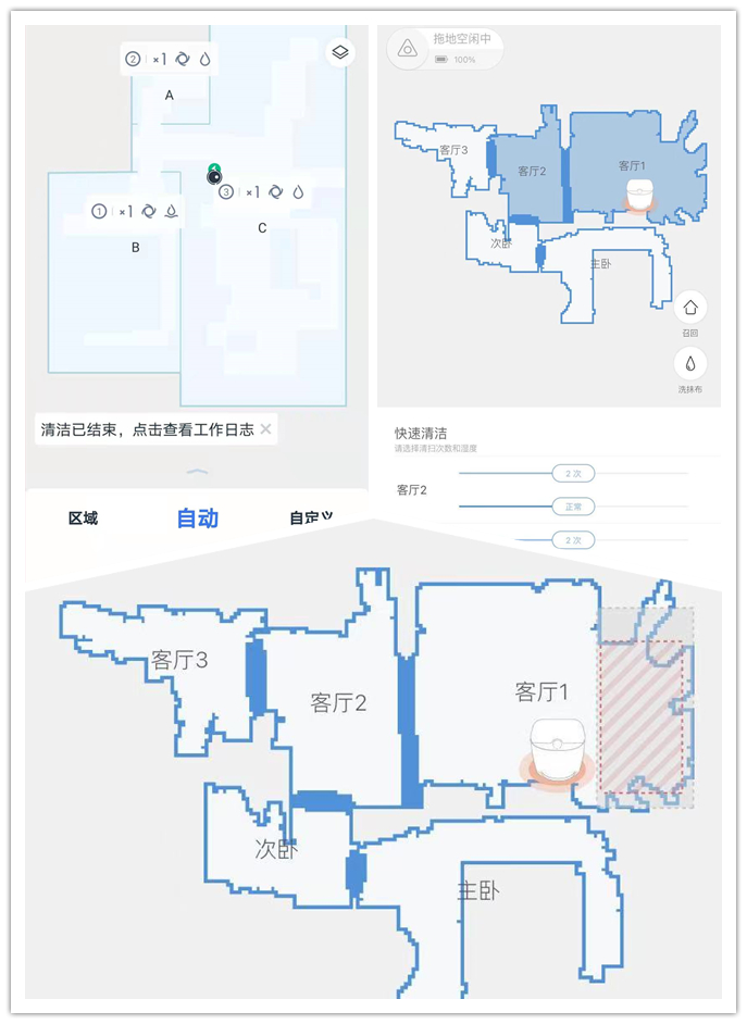 自动洗拖布的扫地机器人云鲸和科沃斯N9最详细真实的对比测评