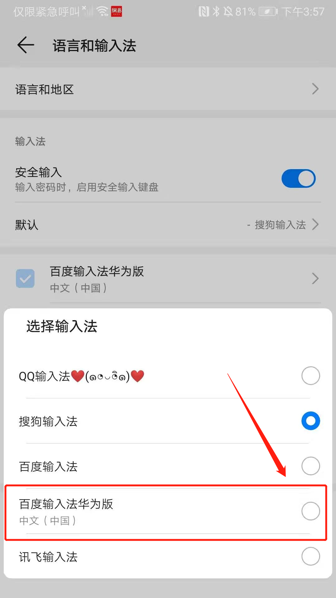 搜狗全拼打字技巧_搜狗输入法怎么设置全拼音 搜狗全拼打字本领_搜狗输入法怎么设置全拼音（搜狗输入法怎么设置全拼输入?） 搜狗词库