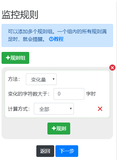 双十一别急着剁手，你需要一个靠谱的价格监控软件