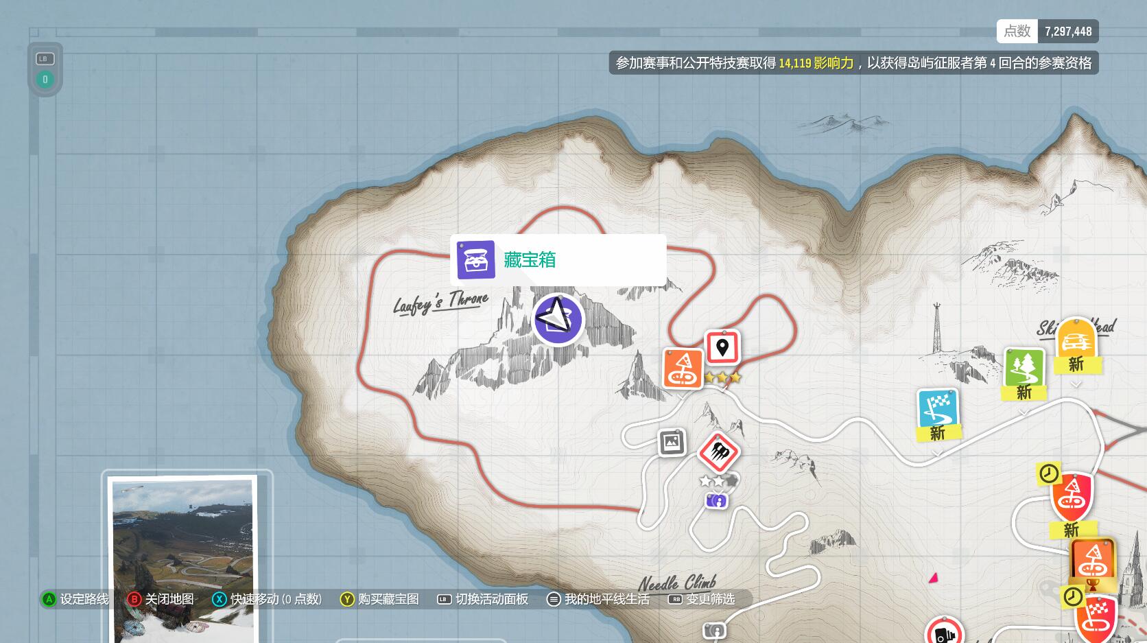 地平线4财富岛(地平线4财富岛谜题)