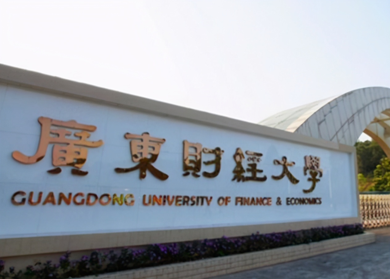 10所二本院校值得选择，就业率很高，不比211大学差