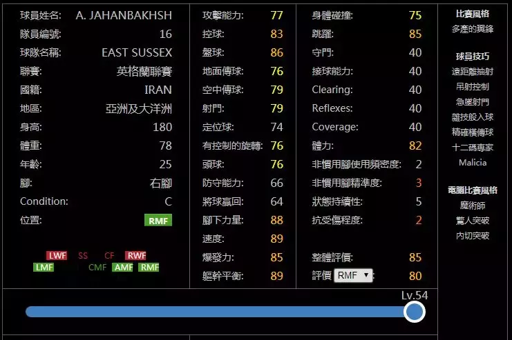 实况足球球探(免费拿闪黑方法！实况足球手游免费100%合成黑金球员的球探公式！)