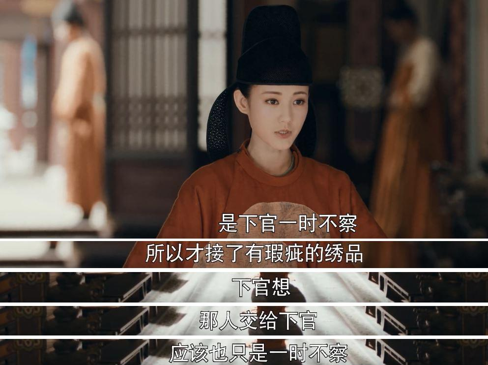 《骊歌行》里的傅柔告诉你，面对小人的算计学会低头才是解困高手
