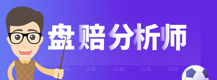 法国联赛杯法国联赛杯有加时吗(今日竞足3串1推荐方案：荷甲阿尔克马尔不败，法国杯里昂防守不稳)