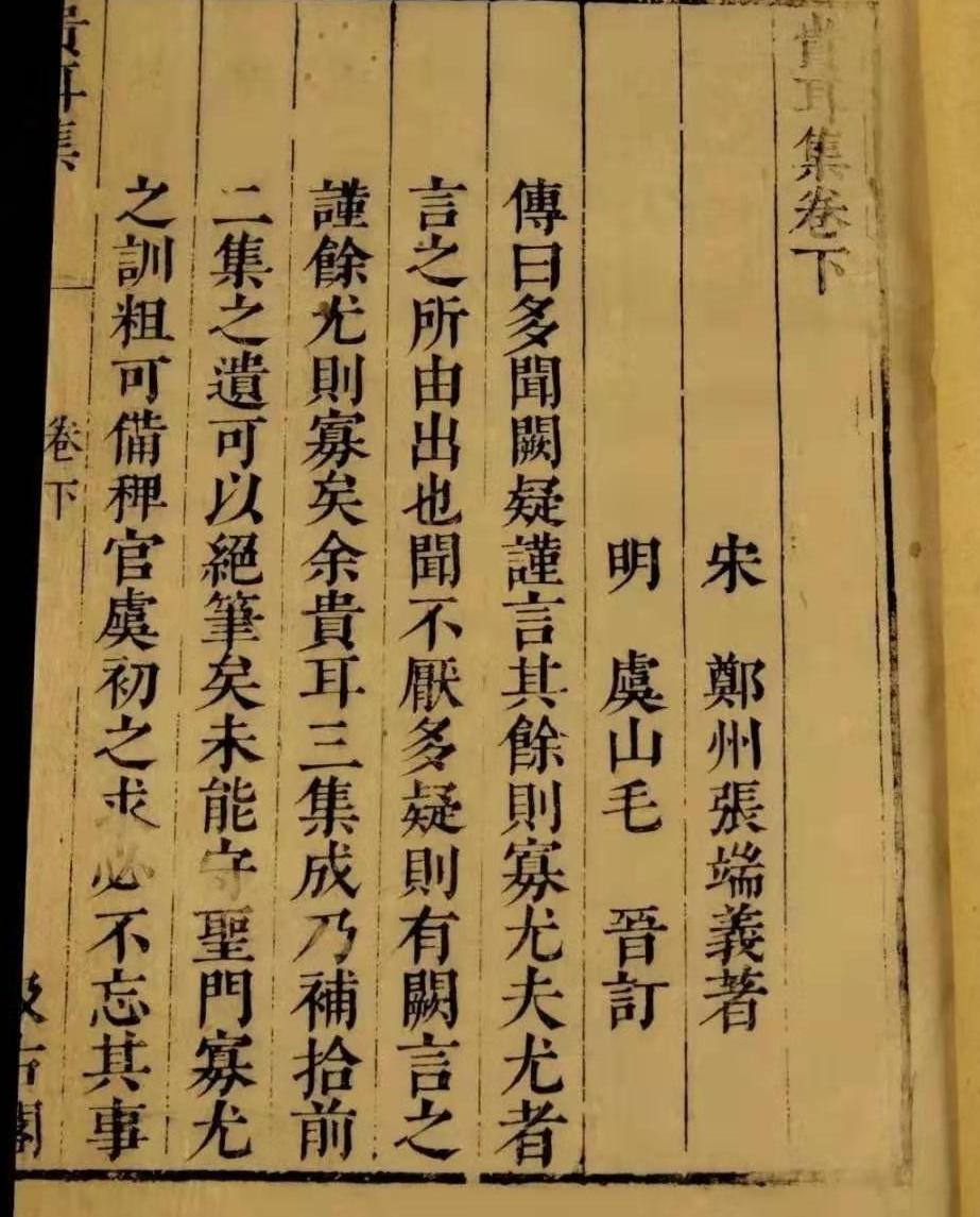 仿古家具太师椅（古典家具中唯一以官职命名的椅子—太师椅，为何深受古人的追捧？）