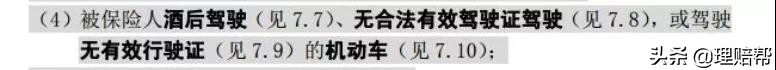 骑电动车被撞身亡，保险拒赔引争议：电动车与机动车关系如何认定