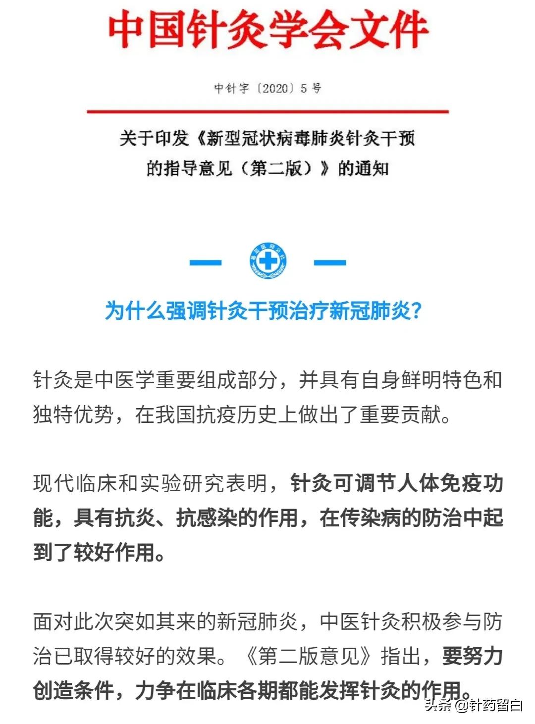 问答针灸——针灸可以治疗哪类疾病