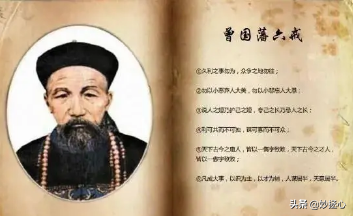 张铭博士分享利可共而不可独，谋可寡而不可众堪称“人生座右铭”