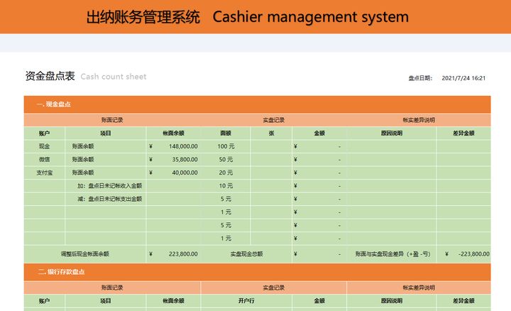 兼职15天就赚了2万！行政转行当会计想要月薪上万？原来这么简单