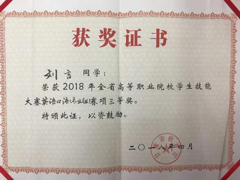 ​​专业推荐||兰州外语职业学院国际教育系