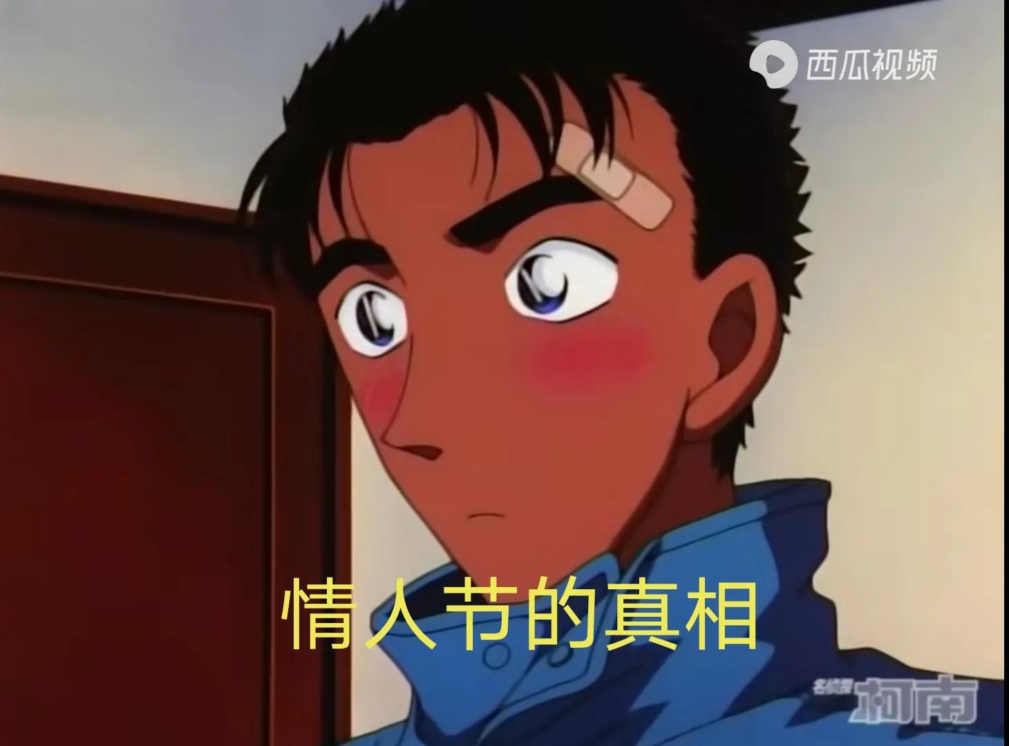 名侦探柯南京极真出场集数盘点名侦探柯南京极真出场集数