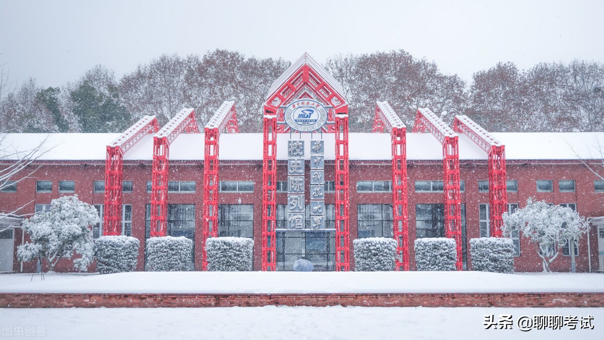 校友会最新大学排行榜，既在情理之中又在意料之外，高考怎么参考