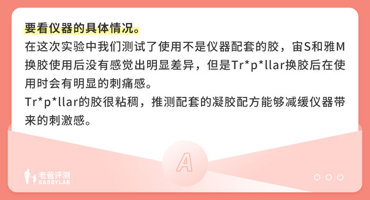 网红家用美容仪真的有效吗？2个多月的跟踪实测结果来了