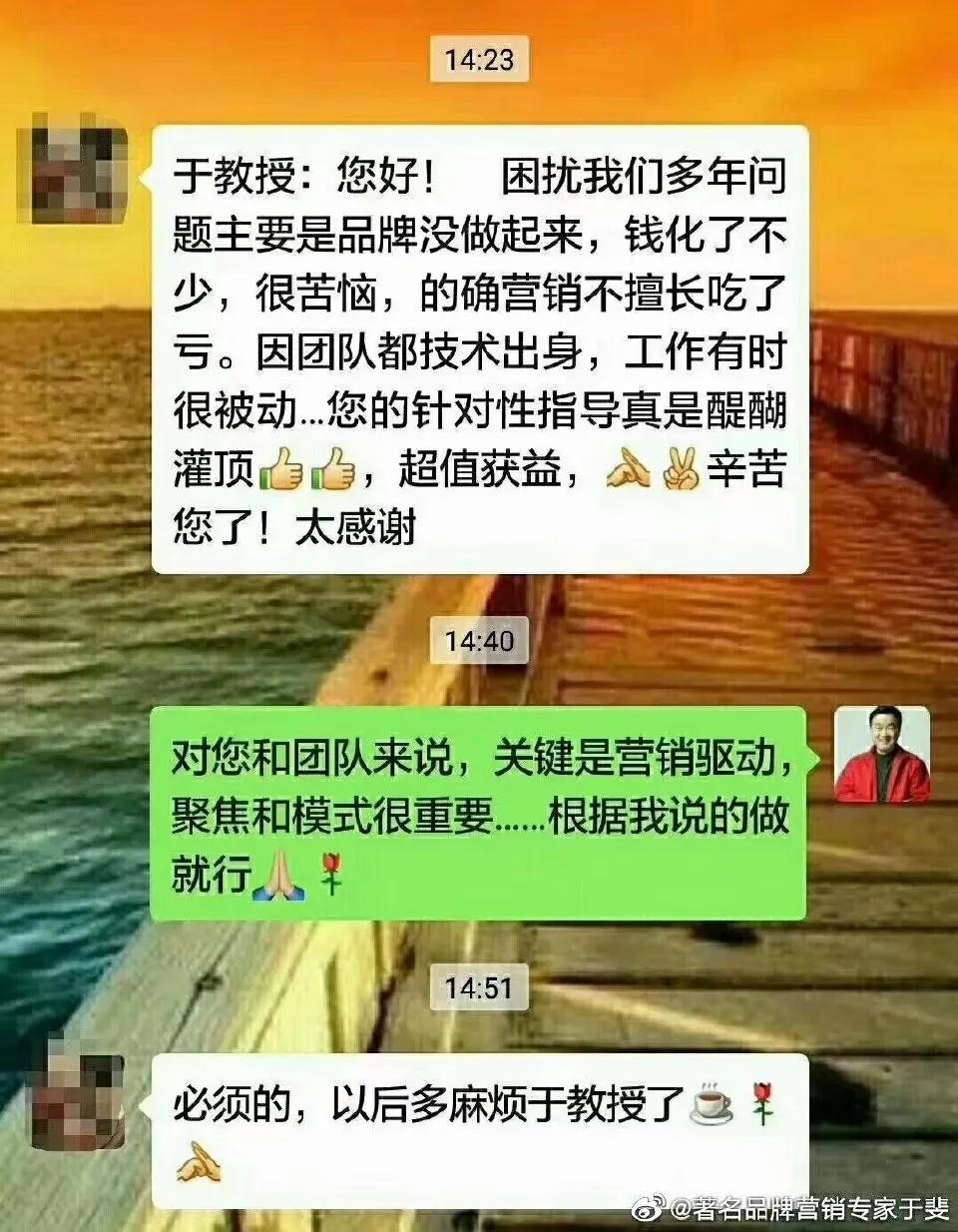 于斐老师谈：面对变革，老板如何赋能顺利发展？（一）