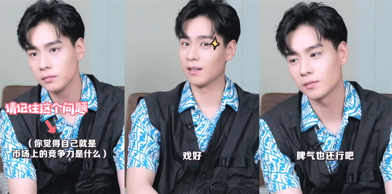 28岁的胡一天，是时候被大家重新认识了