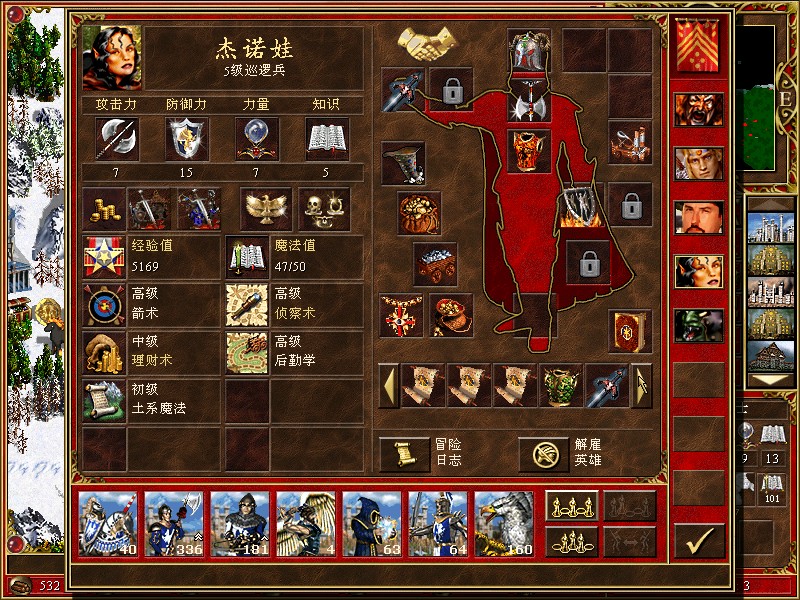 英雄无敌之神之苏醒（WOG）版本各族兵种实力排名