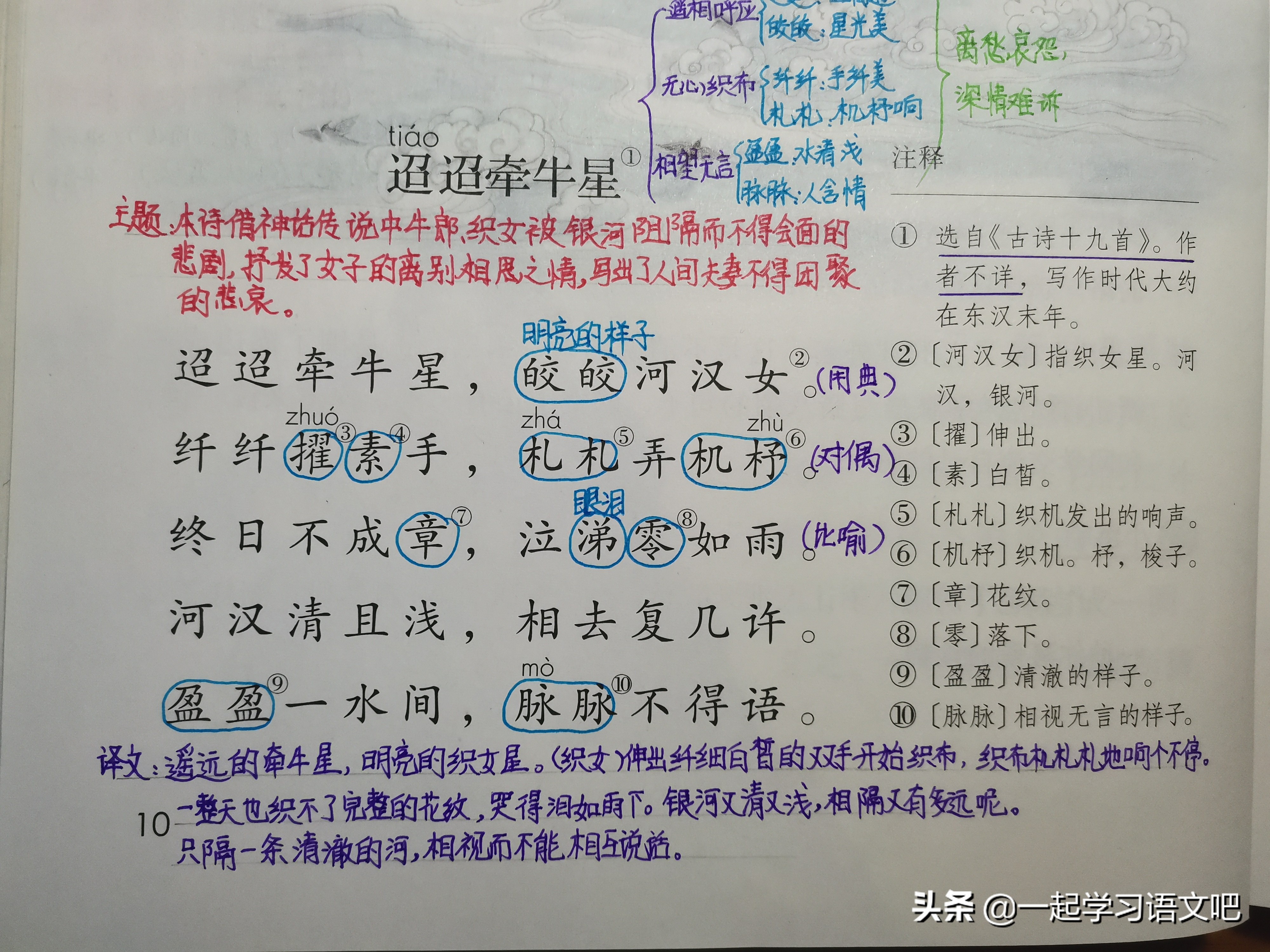 不离不弃的近义词 和不离不弃配对的词-文化号