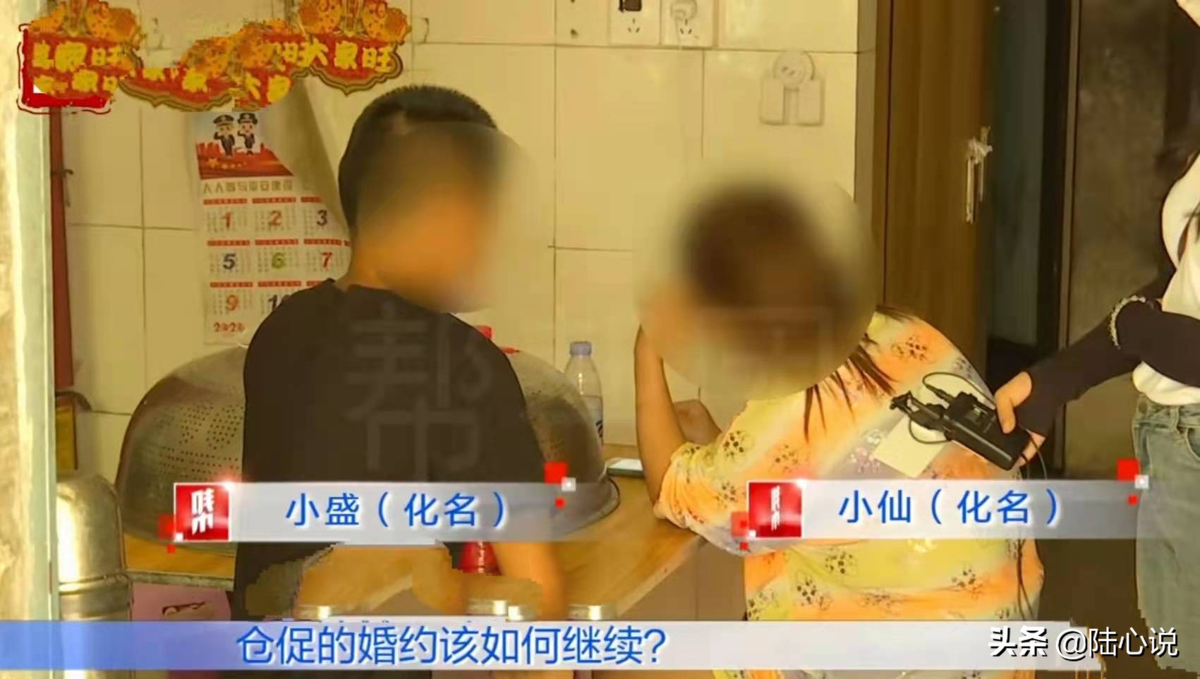 相识几周就订婚，29岁男子用7万礼金娶妻，女方收钱后态度大变