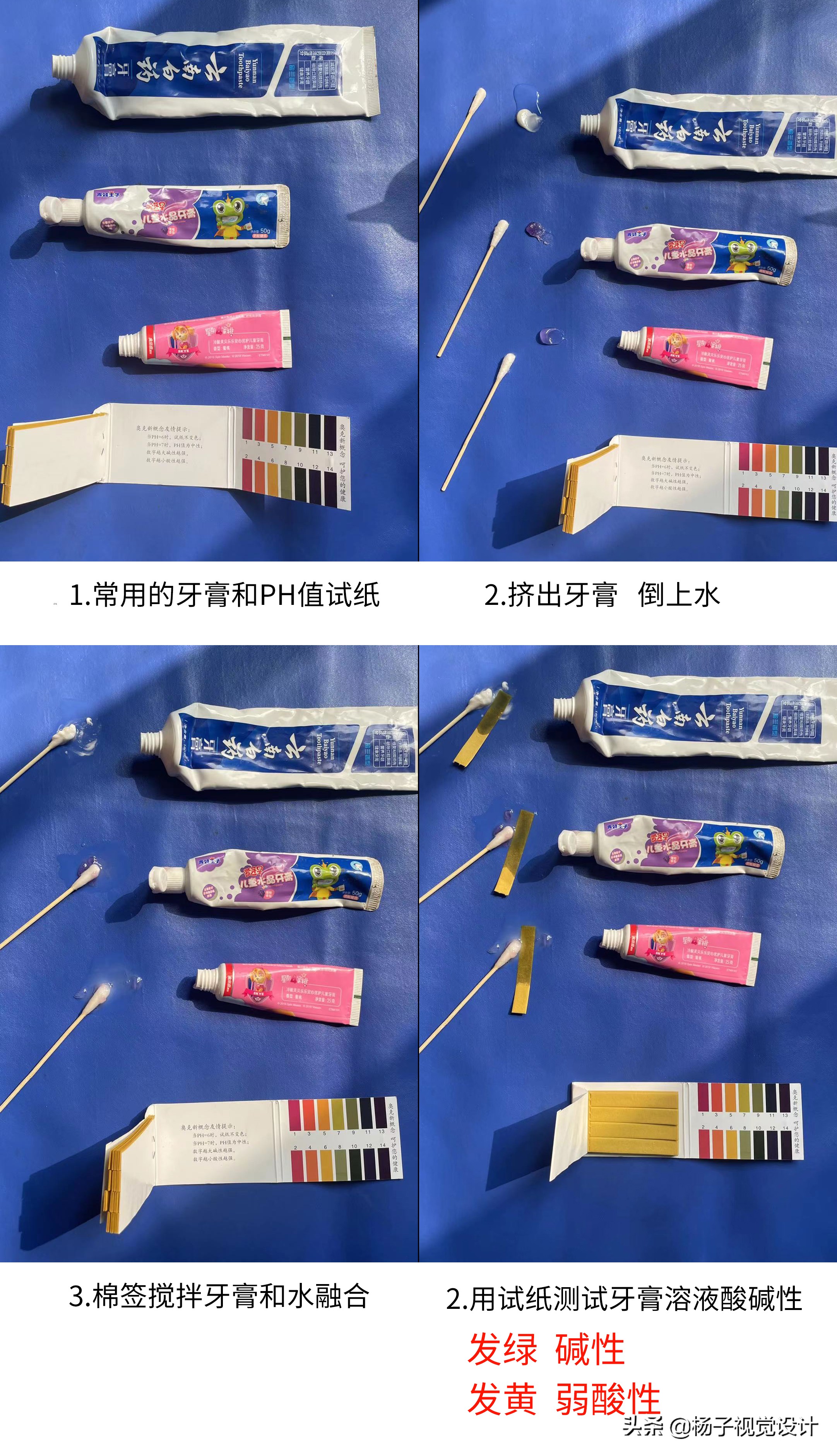 牙膏可以洗脸吗？牙膏洗脸好吗？洗脸的正确方法？