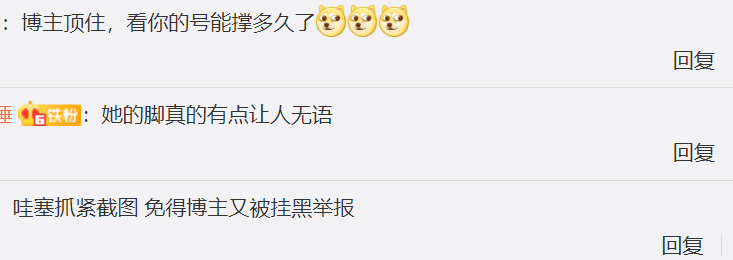 热巴离不开修图?业内带生图和精修对比,直接曝光她七大修图重点