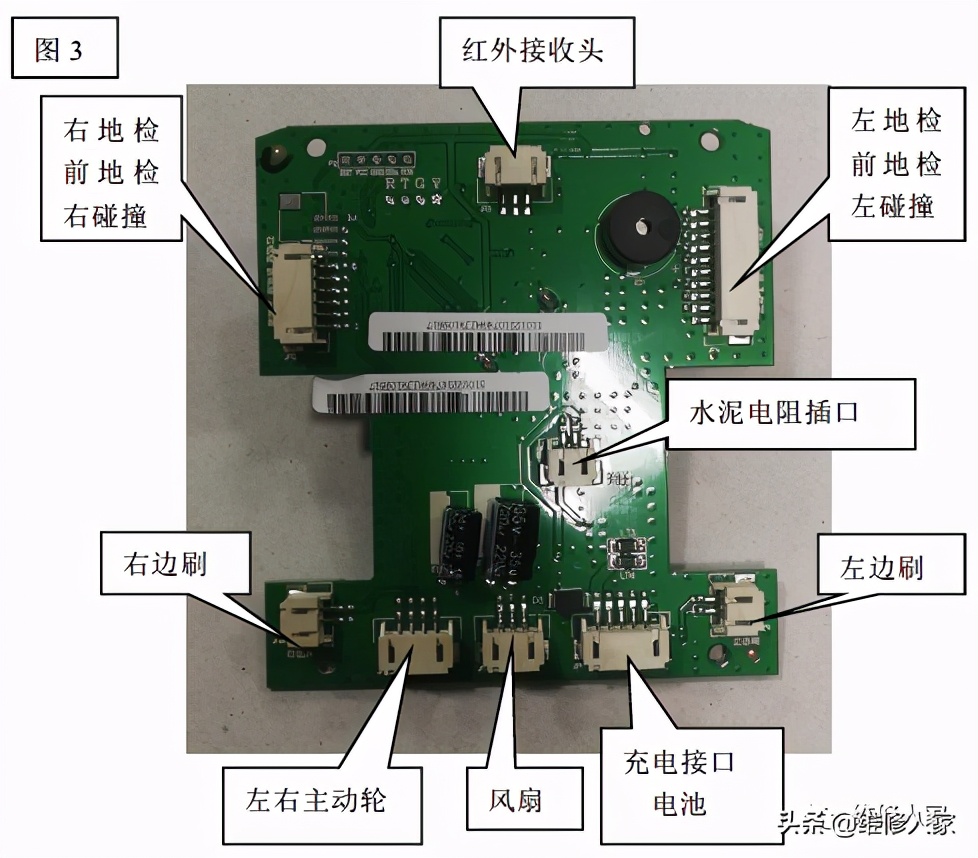 N78S系列扫地机器人维修手册